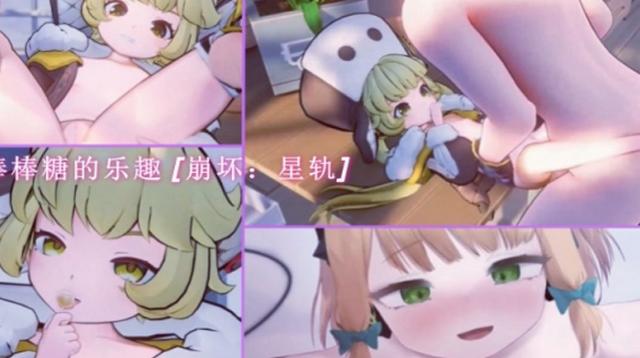 棒棒糖的乐趣 [崩坏：星轨]