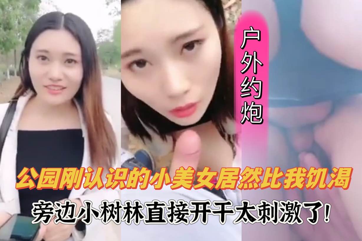 【国产剧情】女优面试苗条素人美女AV初体验_2025-10-27_10-32-27