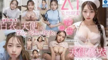 254HON190 本イキ録。 初撮影なのにケラケラ笑うメンタル！しかしそれは緊張の裏返しSEXになるとか細い声で喘ぐギャップ…いじらしいじゃないの！(0002)..